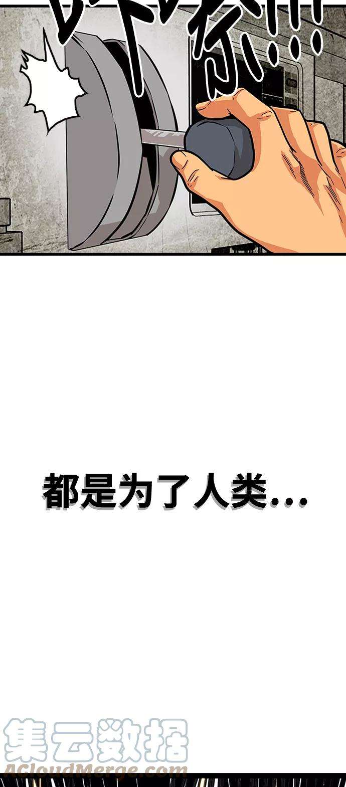 巨魔猎手84话