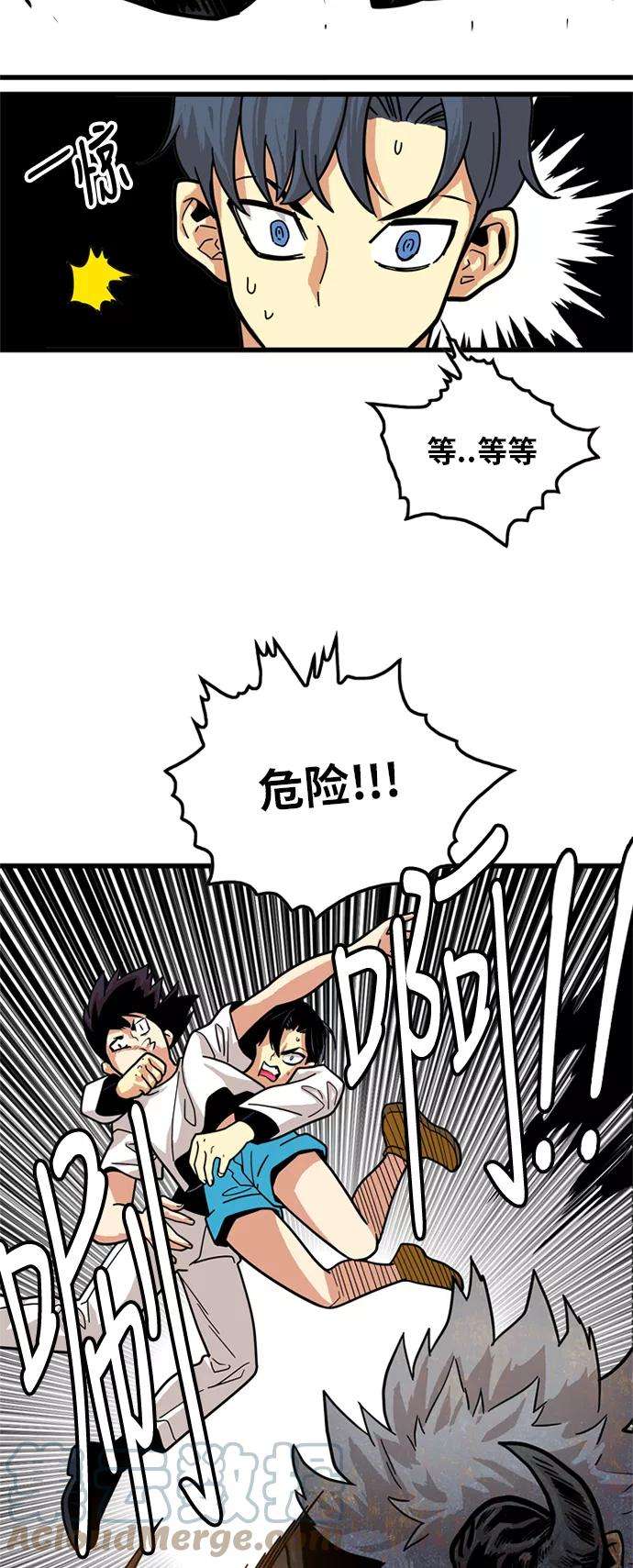 巨魔猎手85话