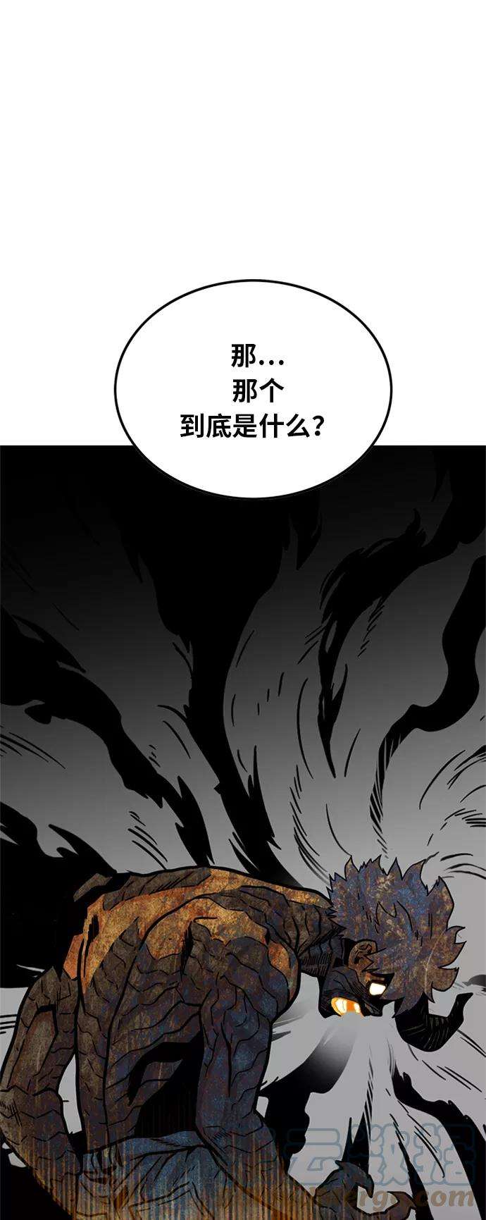 巨魔猎手85话