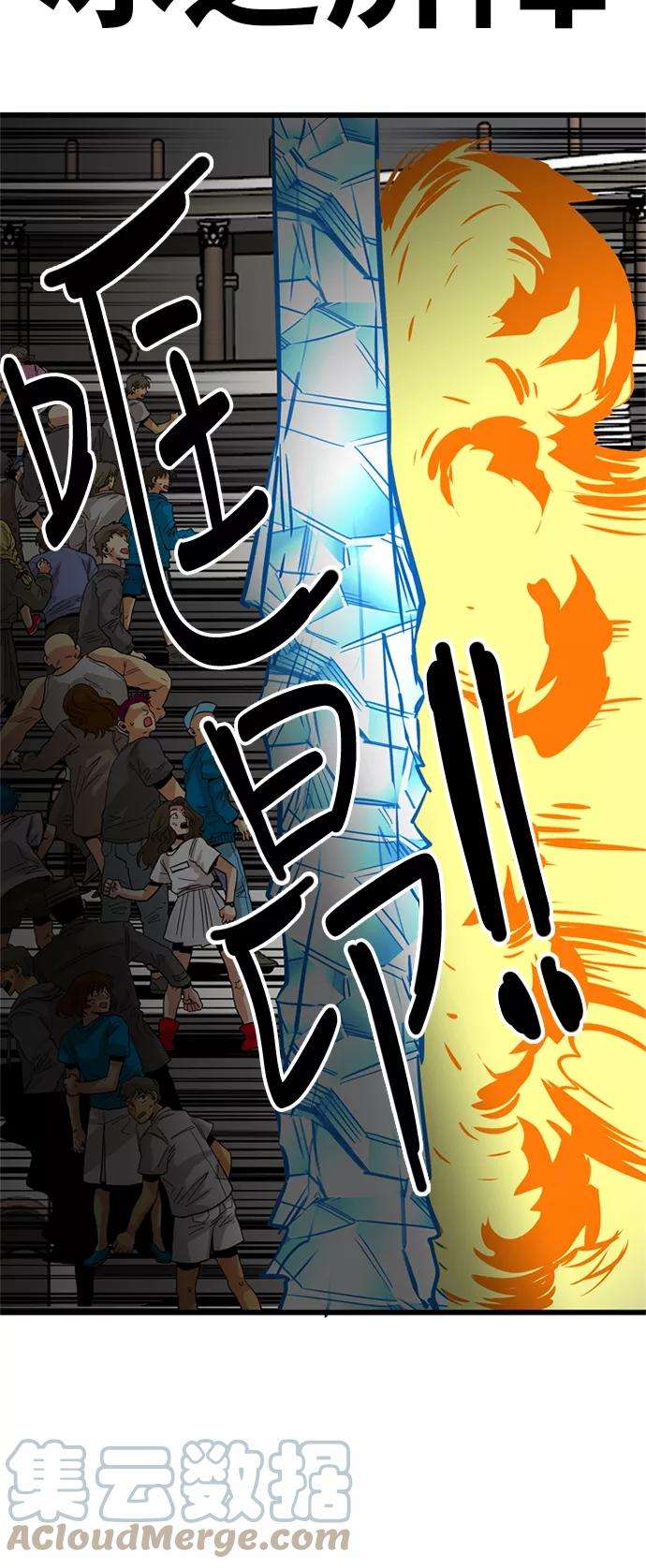 巨魔猎手85话