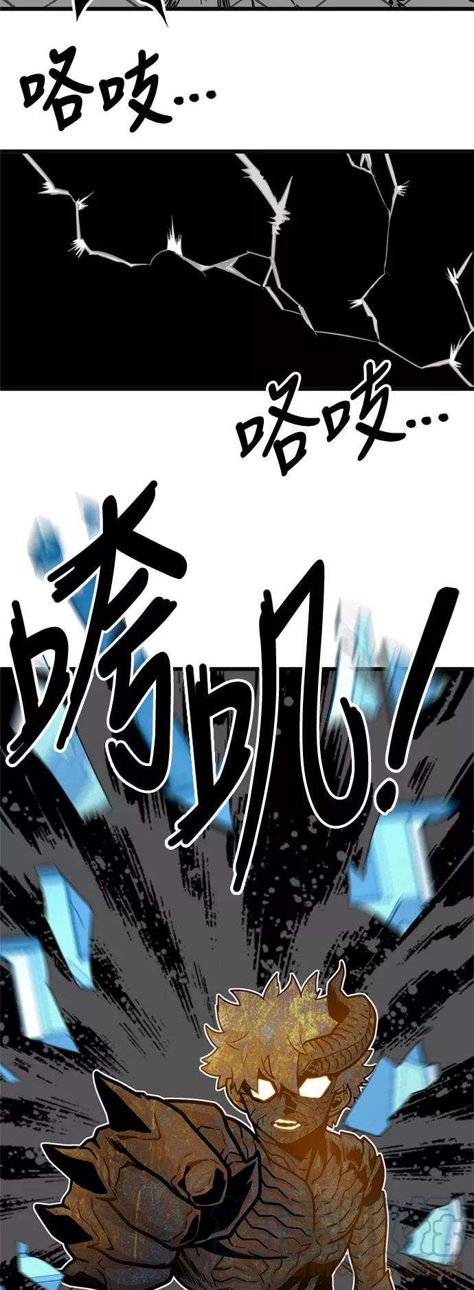 巨魔猎手85话