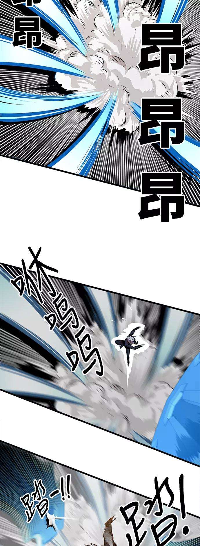 巨魔猎手85话