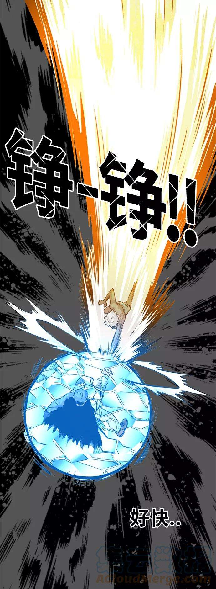 巨魔猎手85话