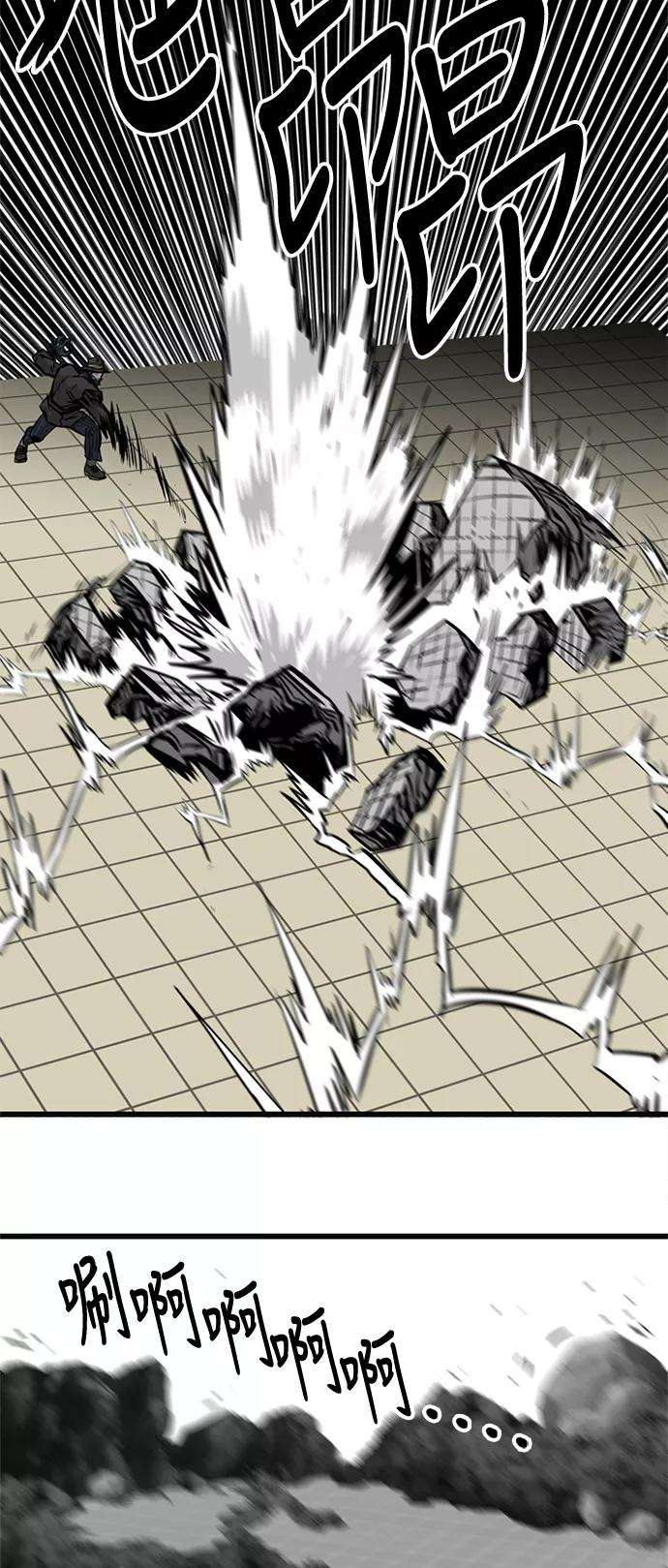巨魔猎手85话