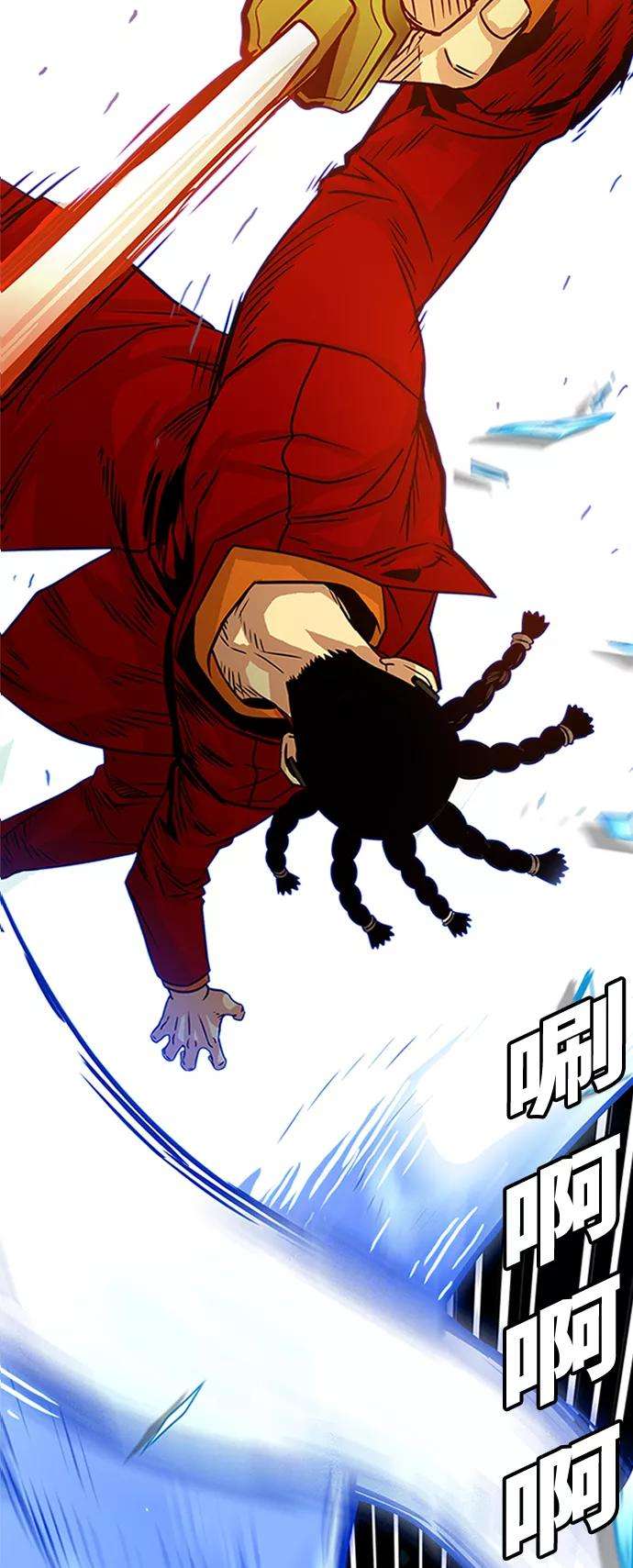 巨魔猎手85话