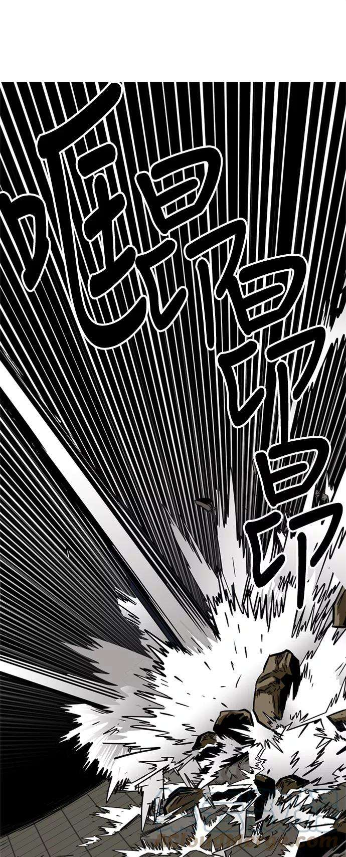 巨魔猎手85话