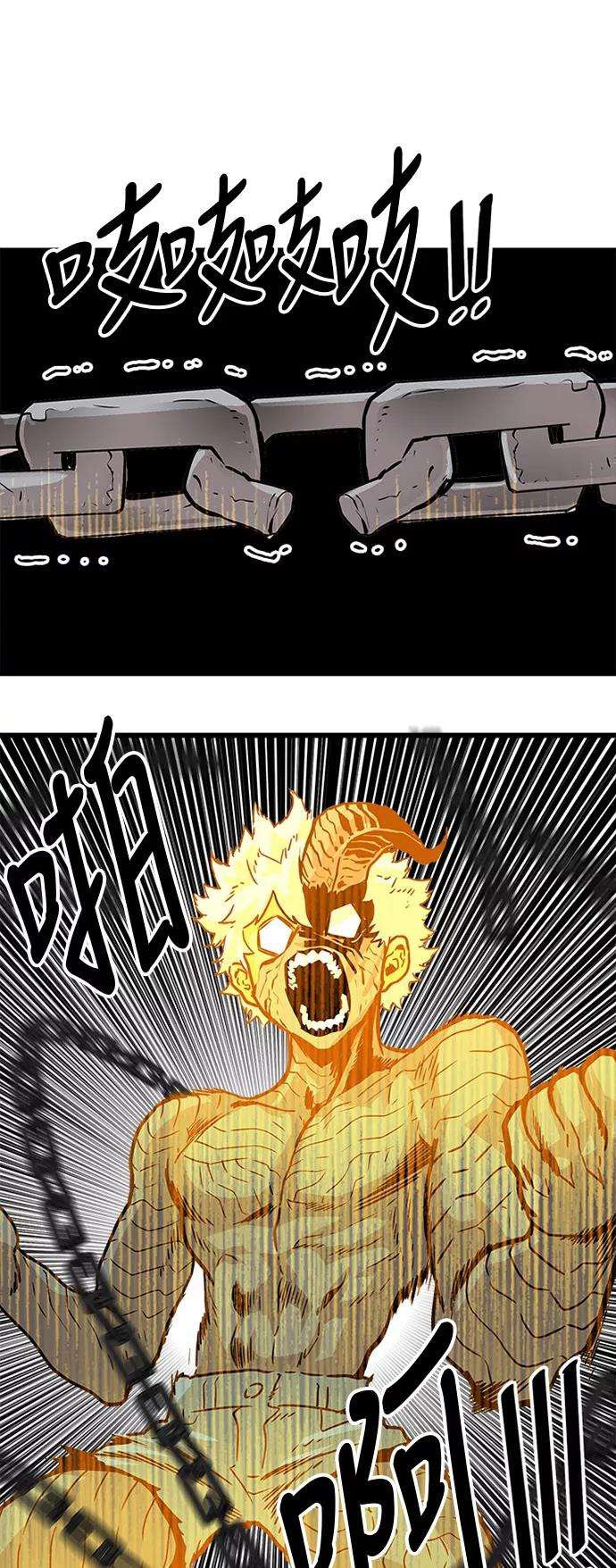巨魔猎手86话