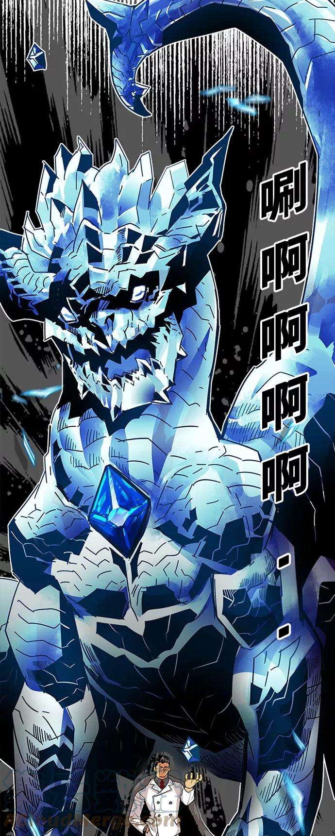 巨魔猎手86话