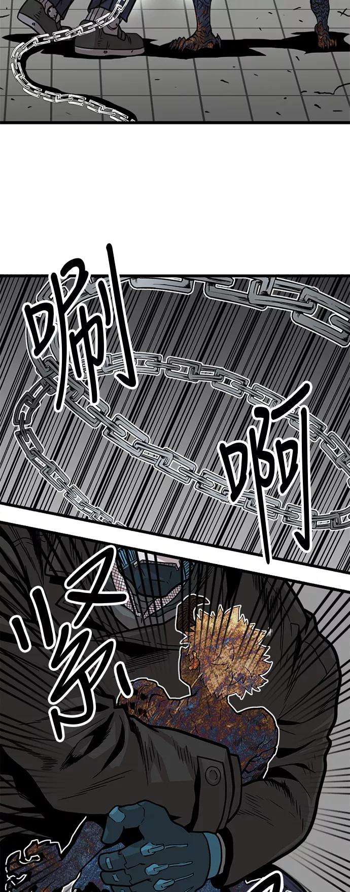 巨魔猎手86话