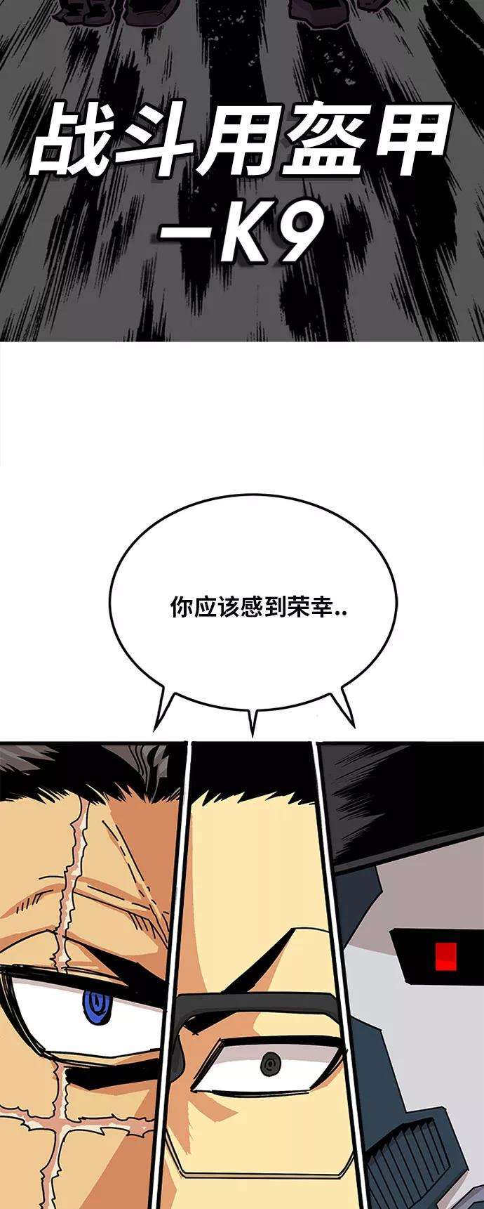 巨魔猎手86话