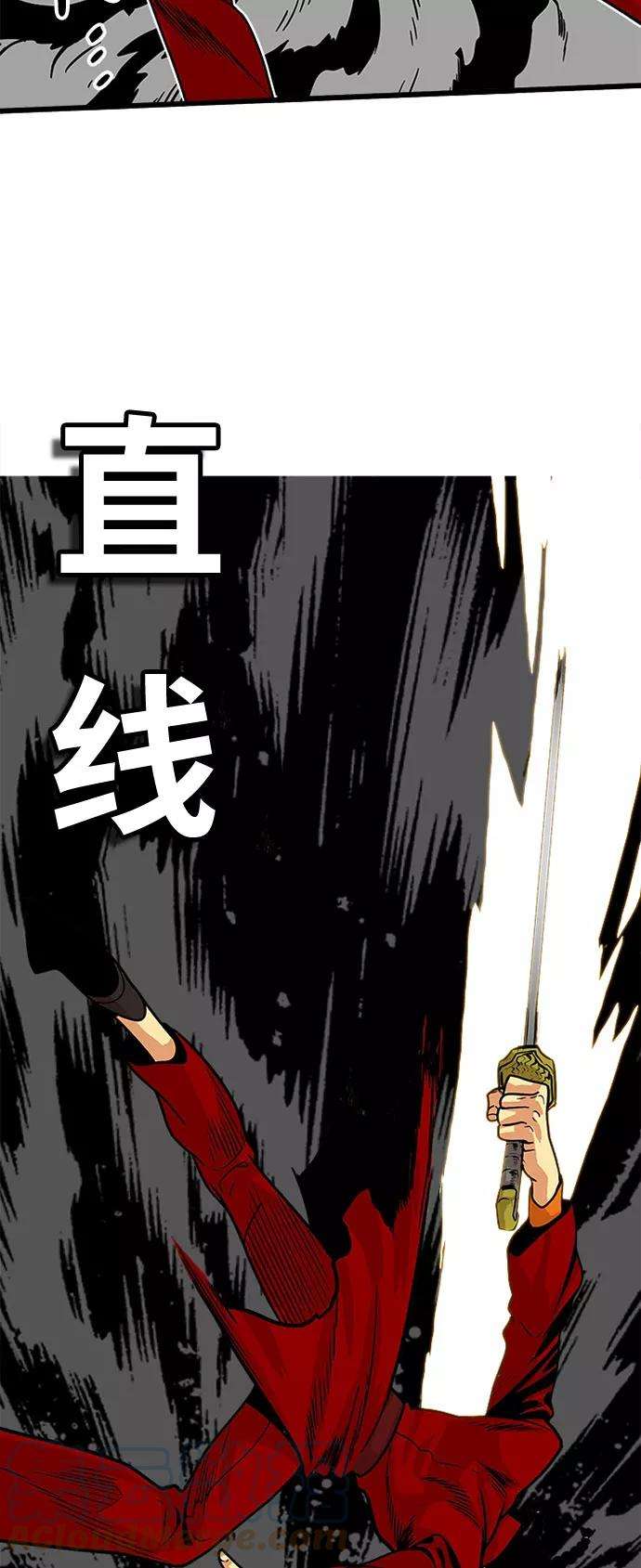 巨魔猎手86话