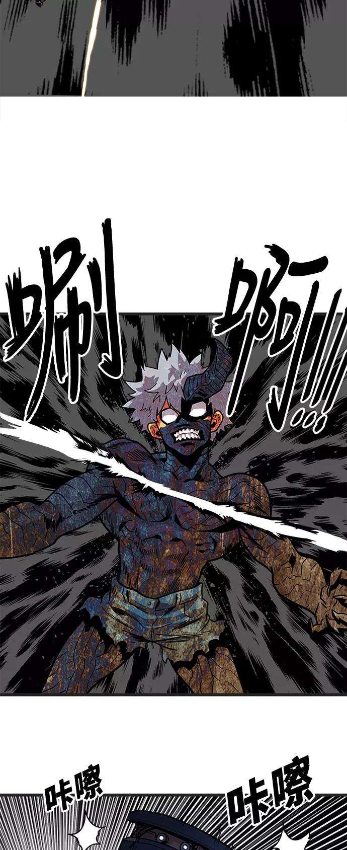 巨魔猎手86话