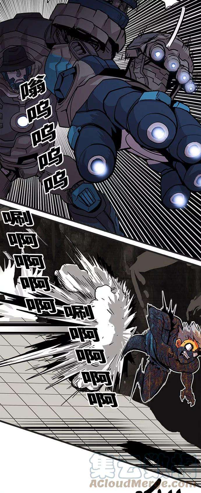 巨魔猎手86话