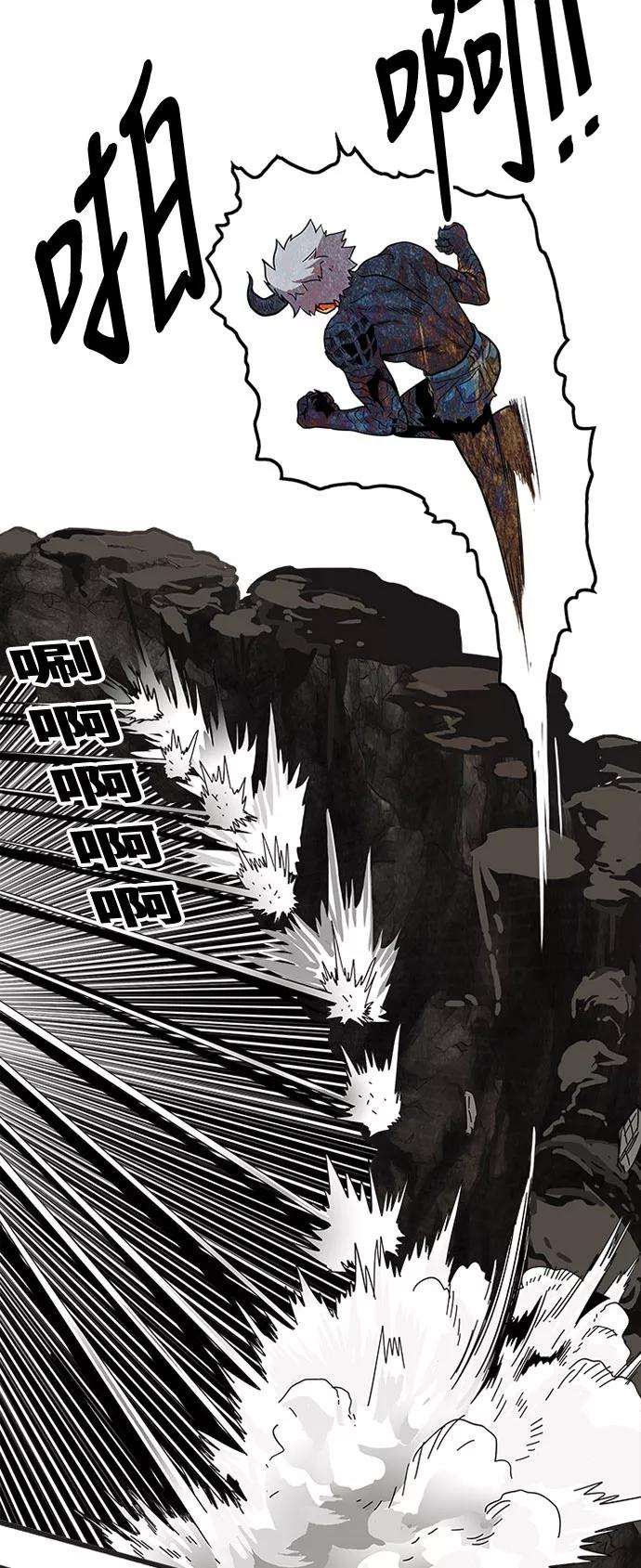 巨魔猎手86话