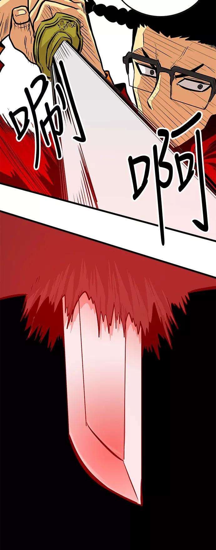巨魔猎手86话