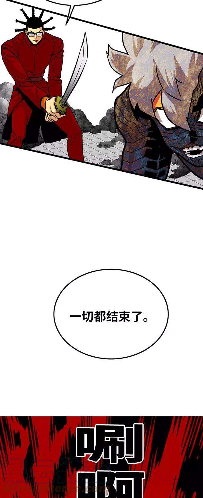 巨魔猎手86话