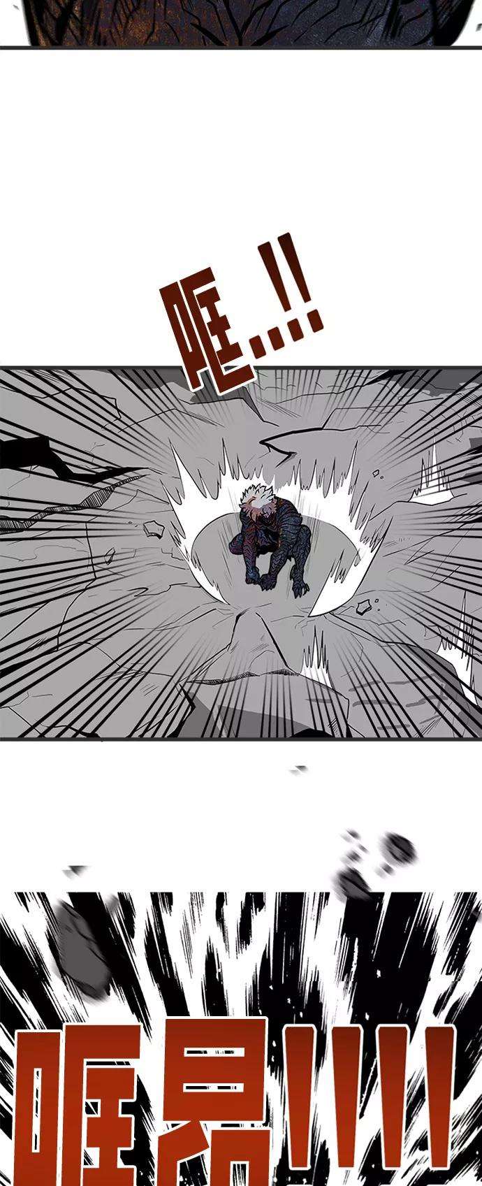 巨魔猎手86话
