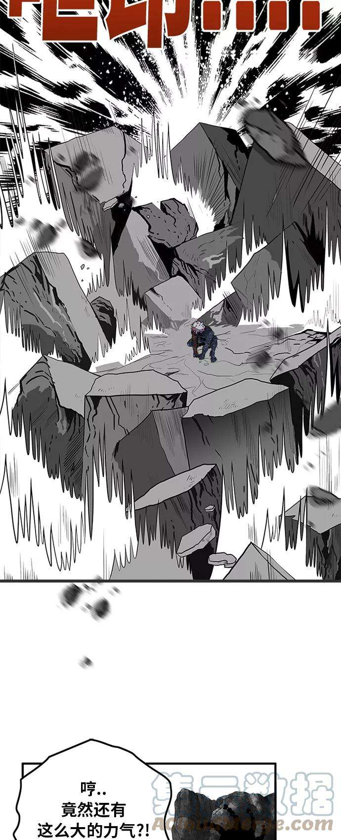 巨魔猎手86话