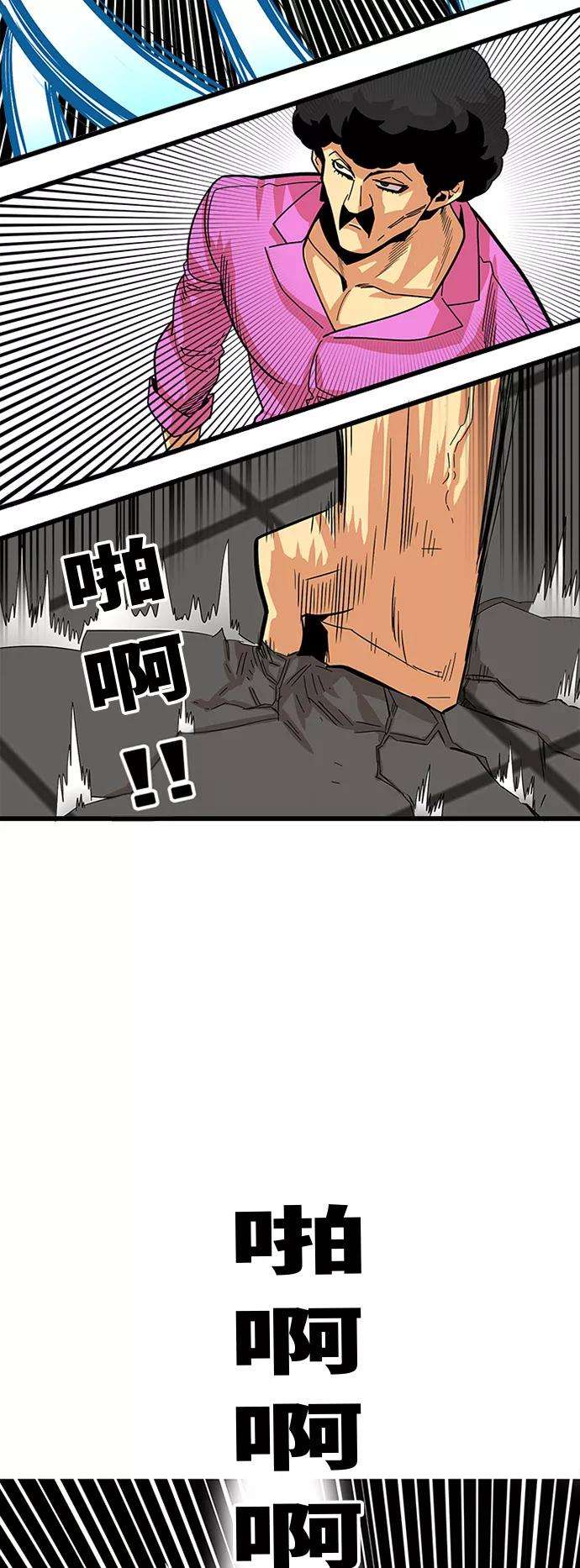 巨魔猎手88话