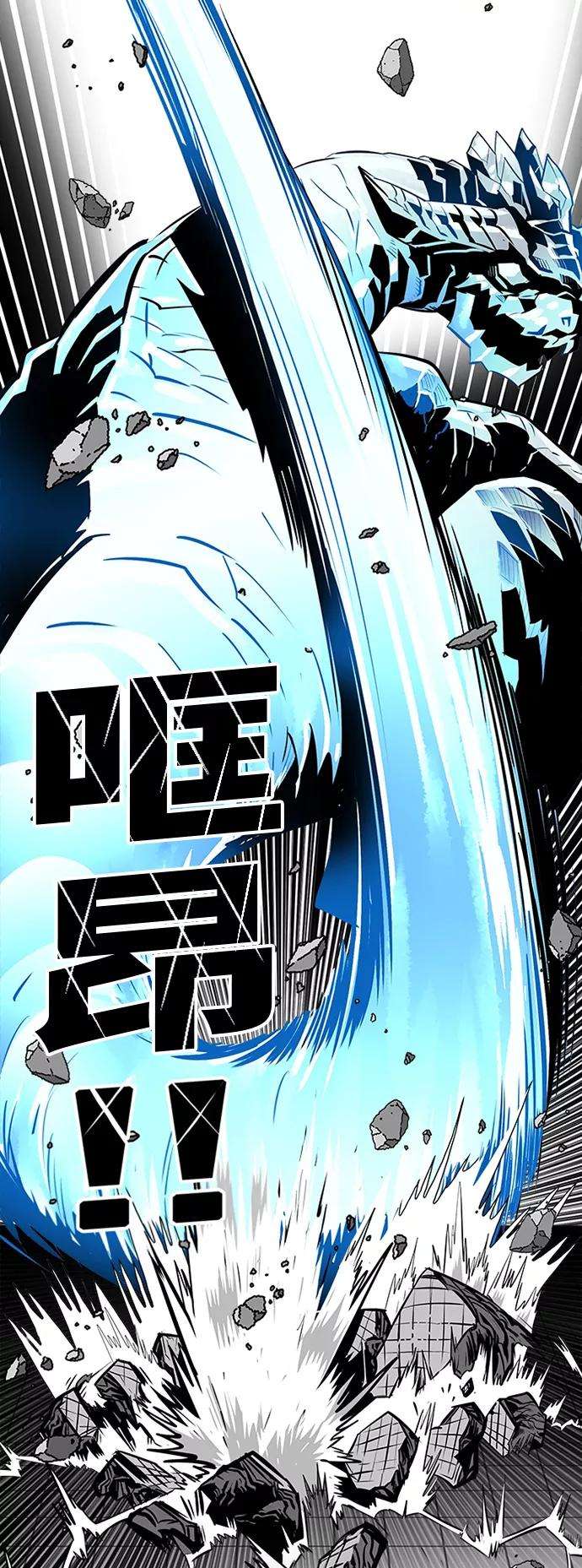 巨魔猎手88话