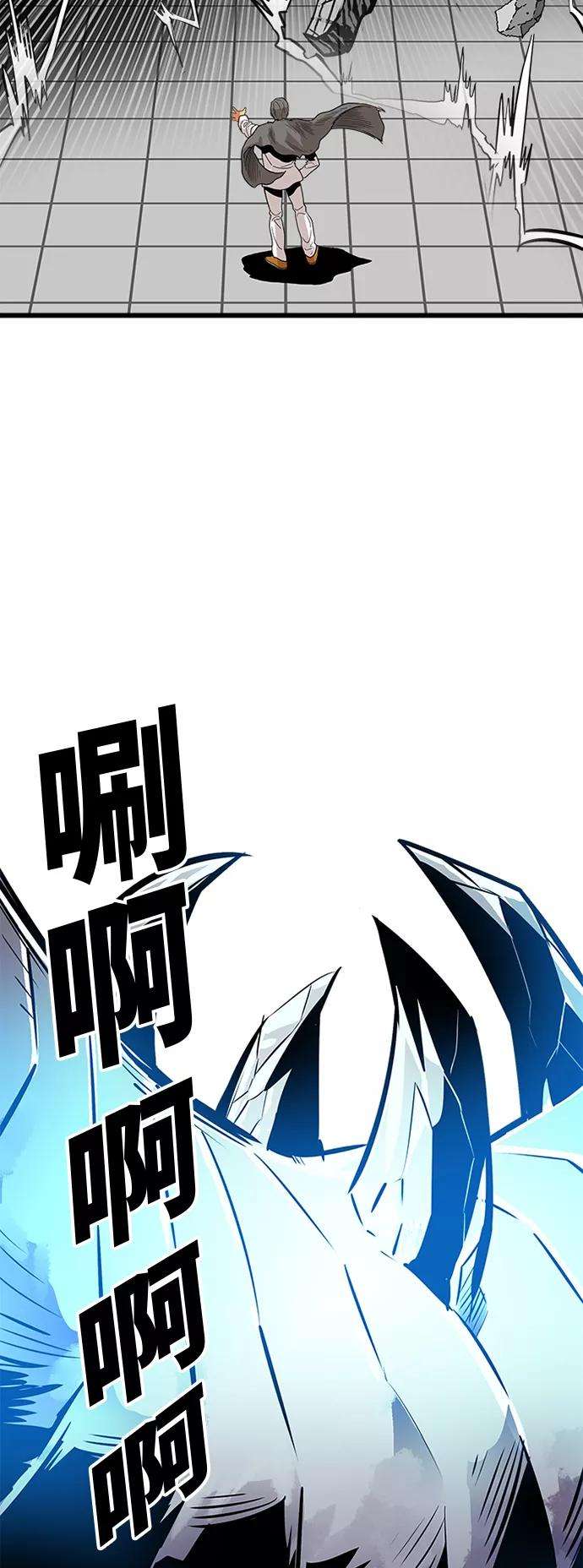 巨魔猎手88话