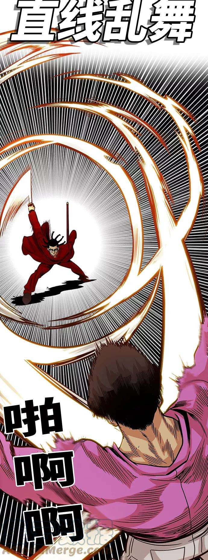 巨魔猎手88话
