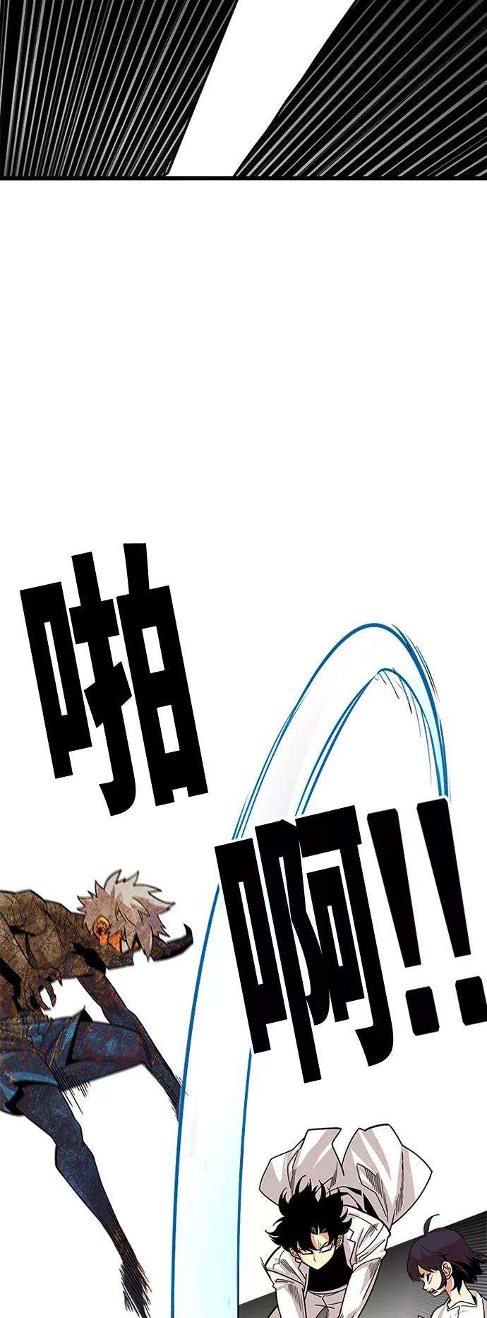巨魔猎手88话