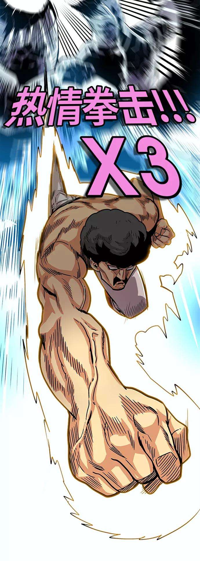 巨魔猎手88话