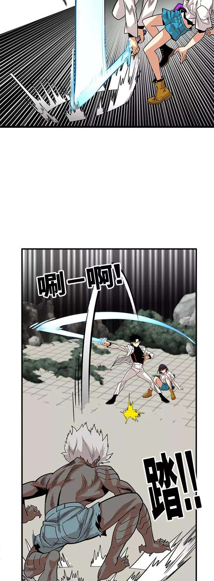 巨魔猎手88话