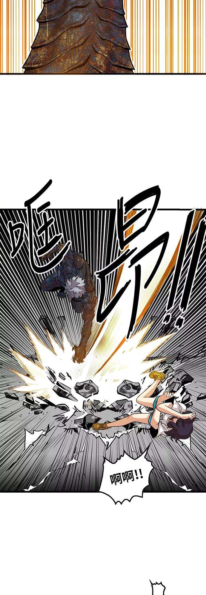 巨魔猎手88话