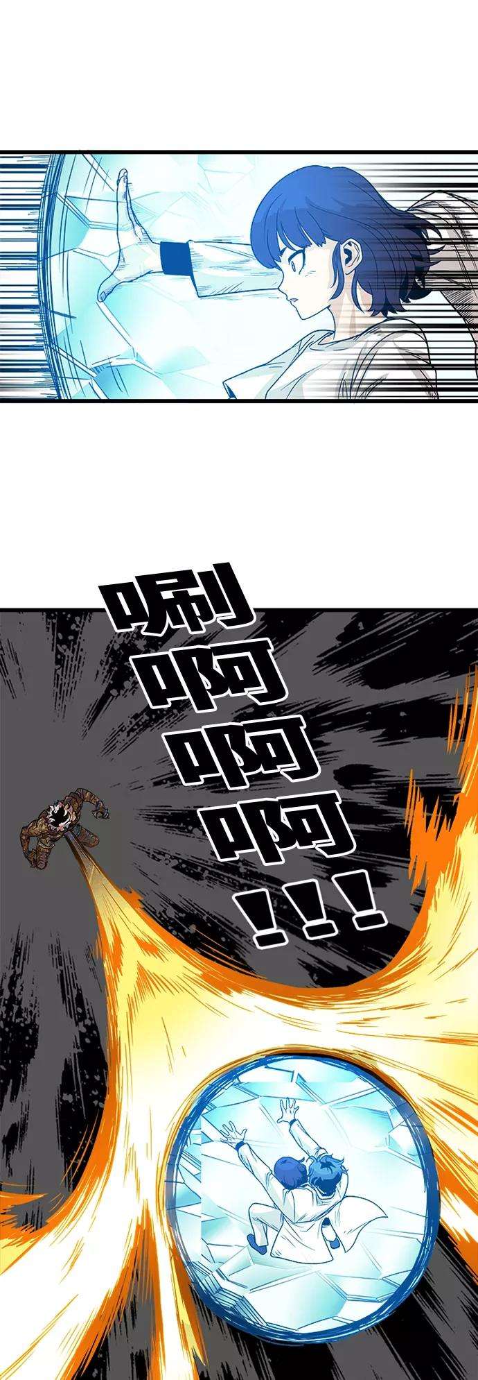巨魔猎手88话