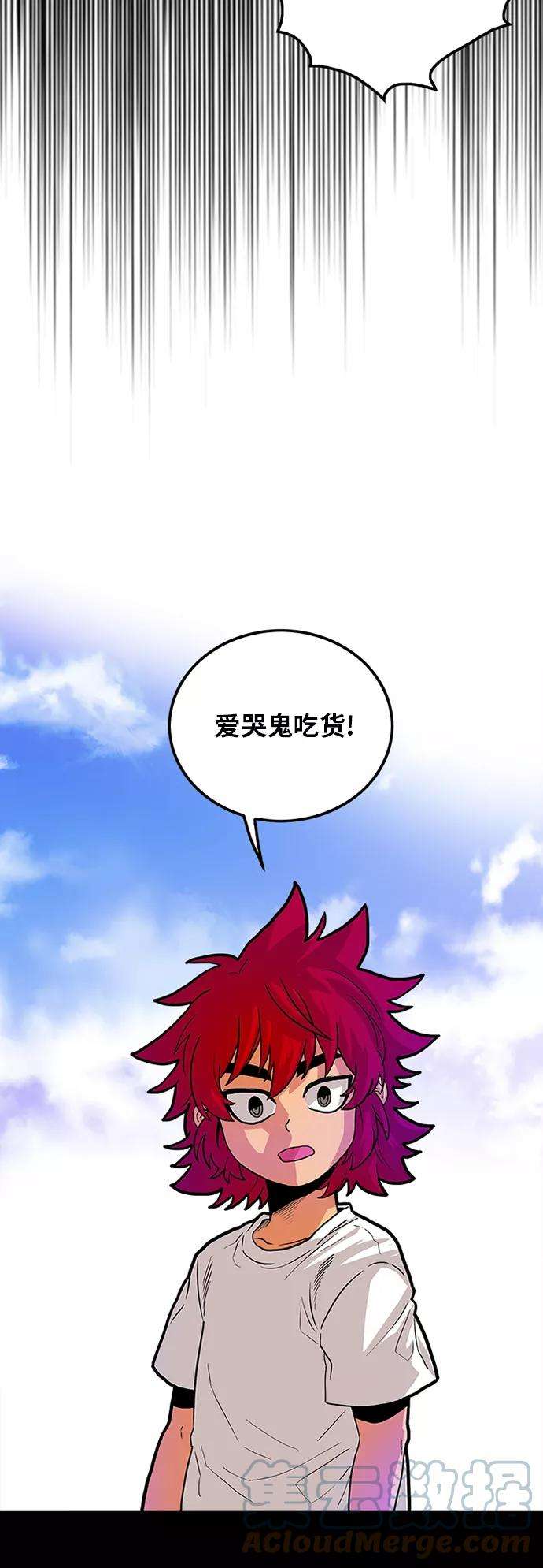 巨魔猎手88话