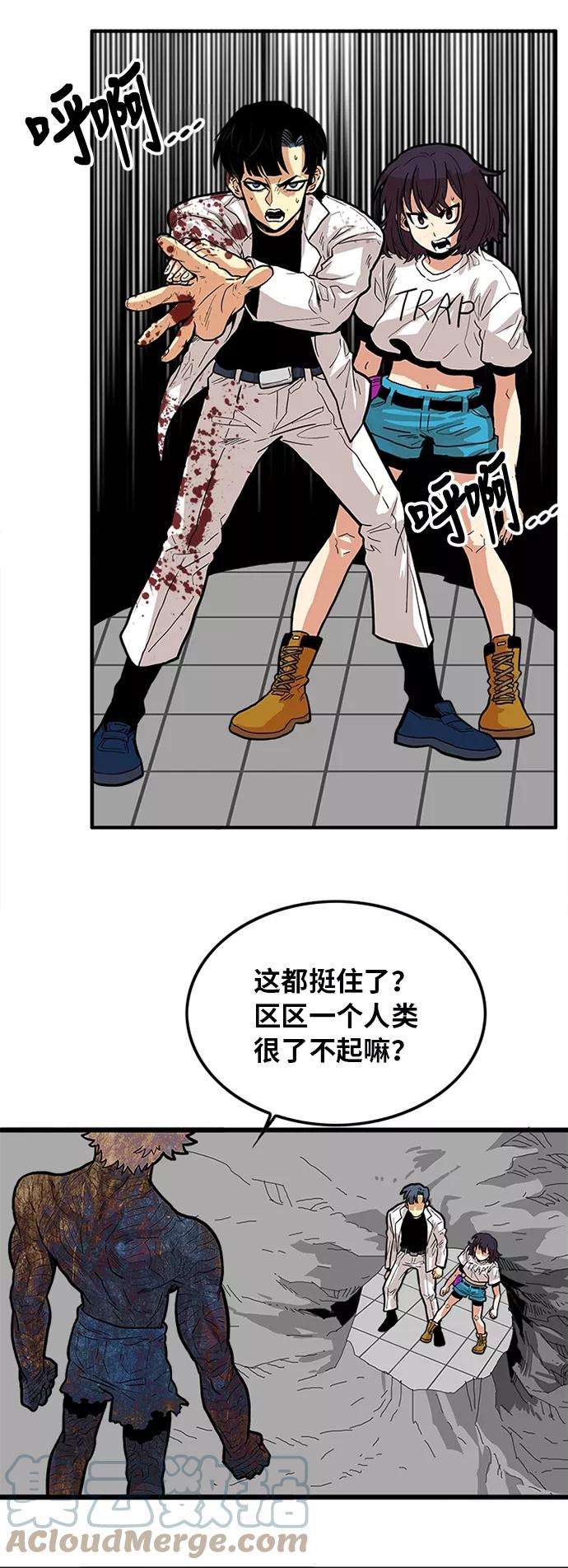 巨魔猎手88话