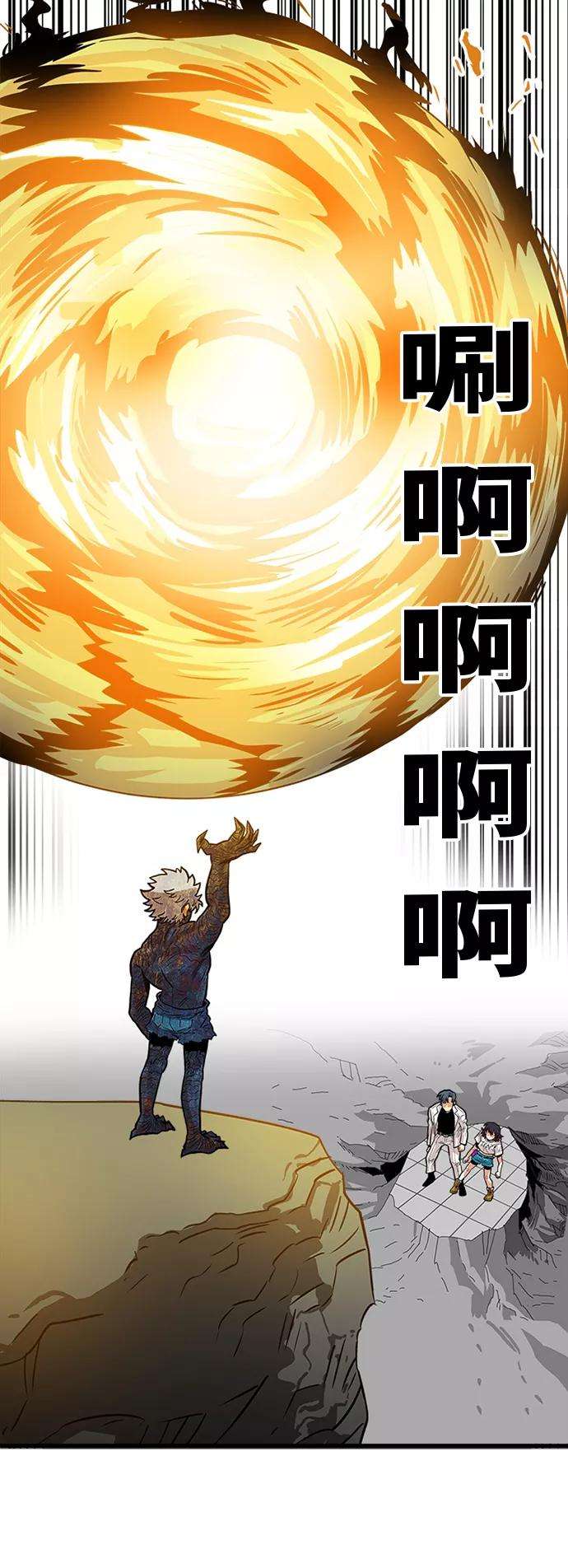 巨魔猎手88话