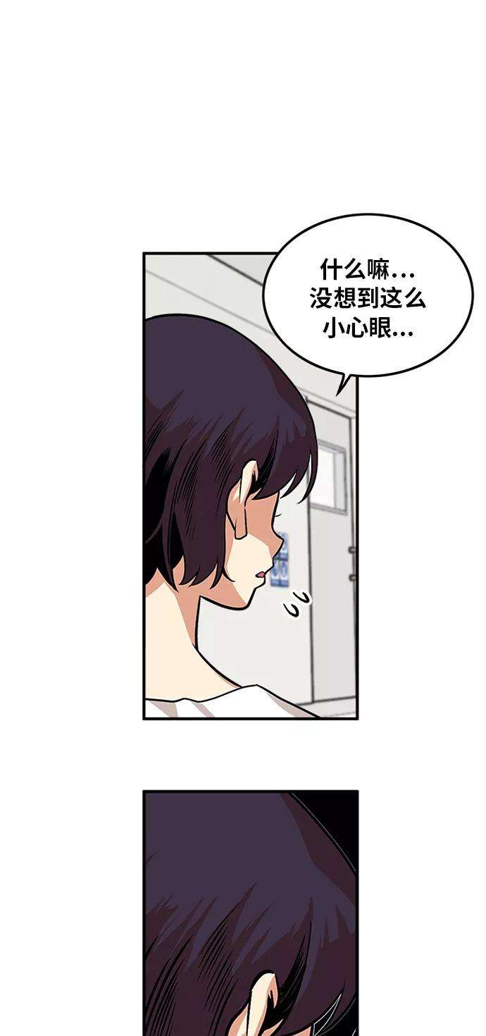 巨魔猎手91话