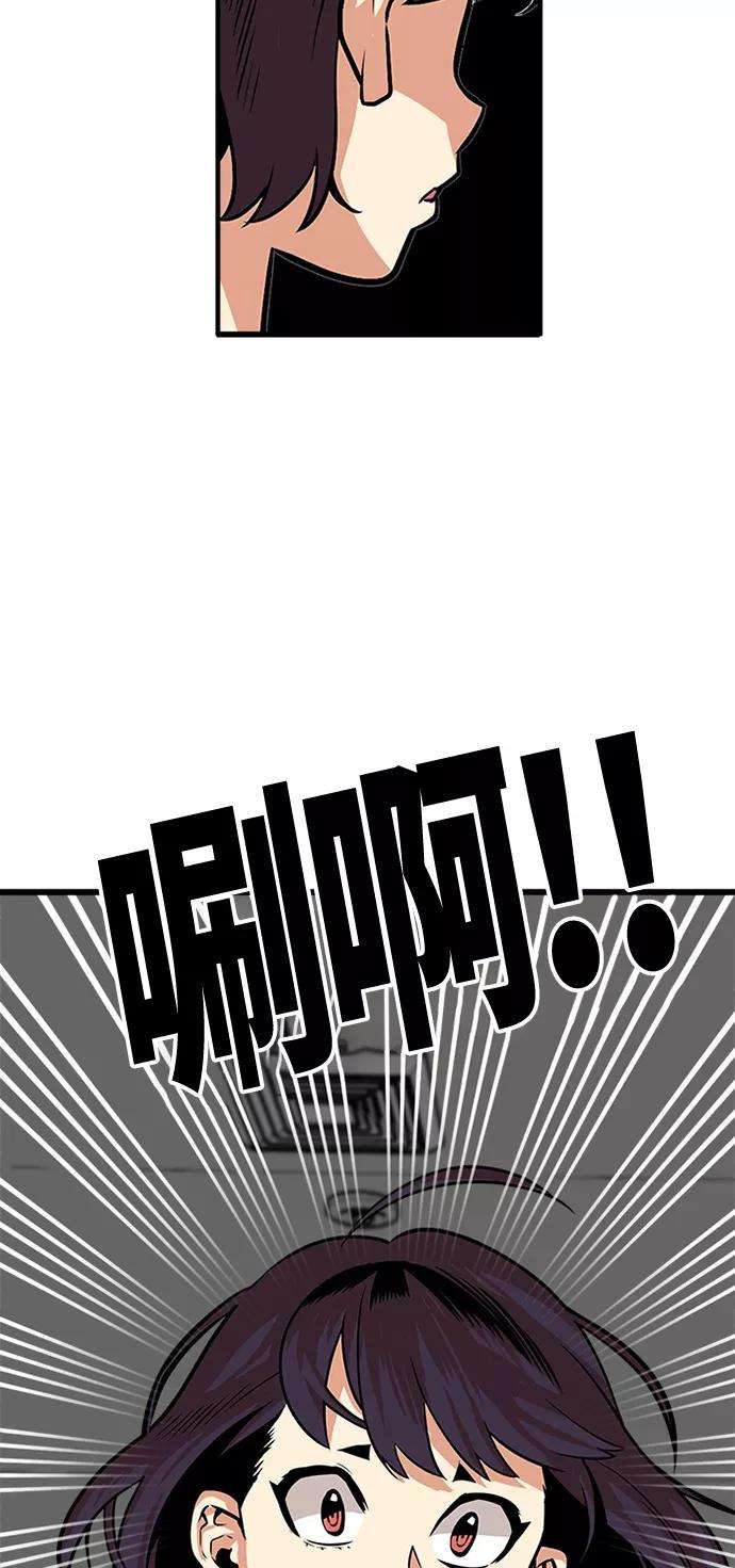 巨魔猎手91话