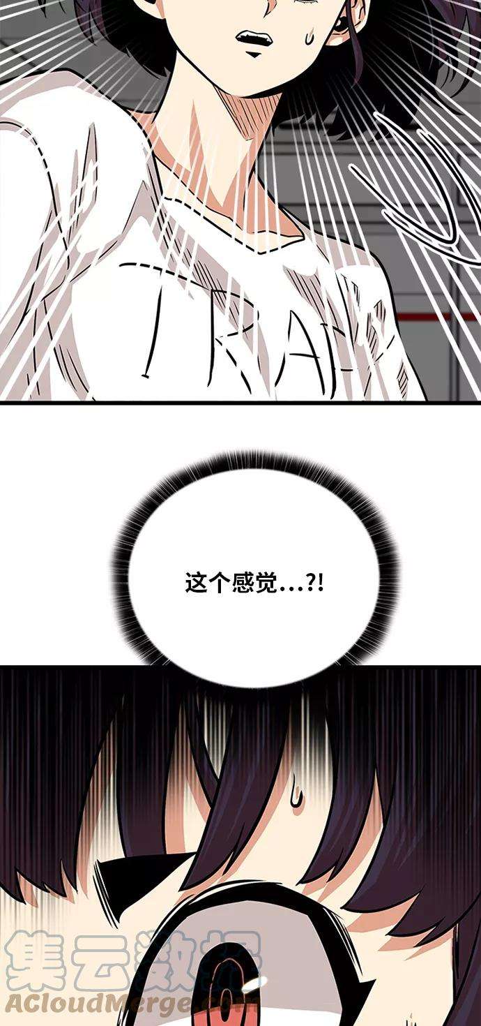 巨魔猎手91话