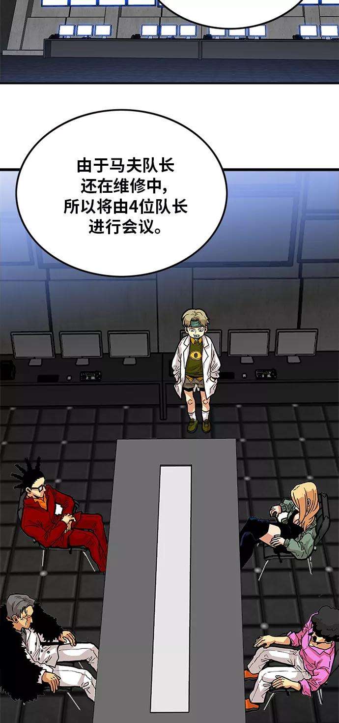 巨魔猎手91话