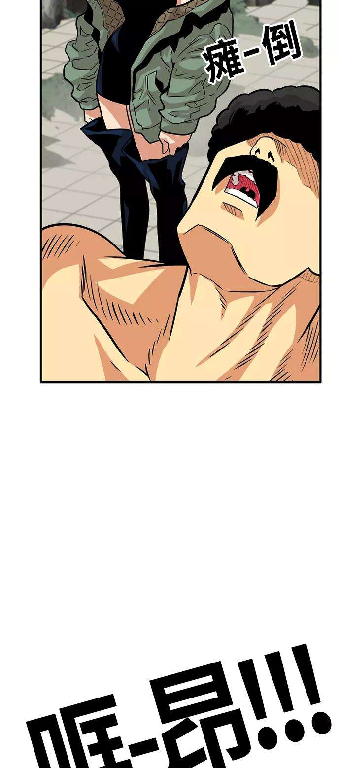 巨魔猎手91话