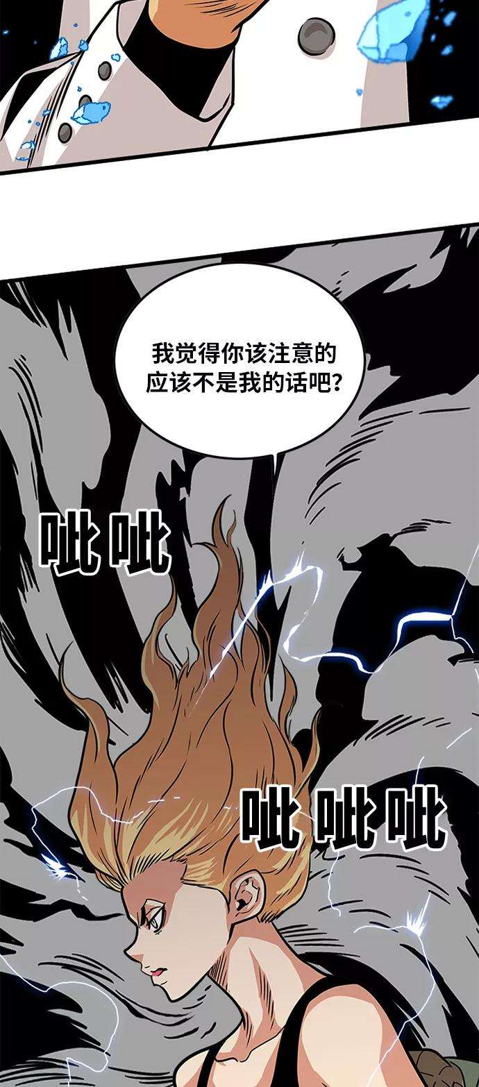 巨魔猎手91话