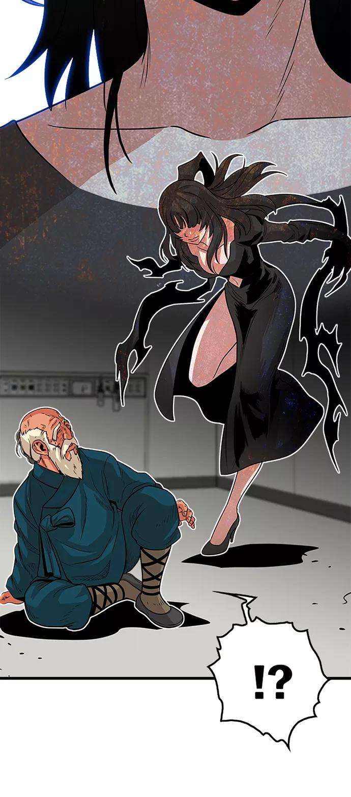 巨魔猎手91话