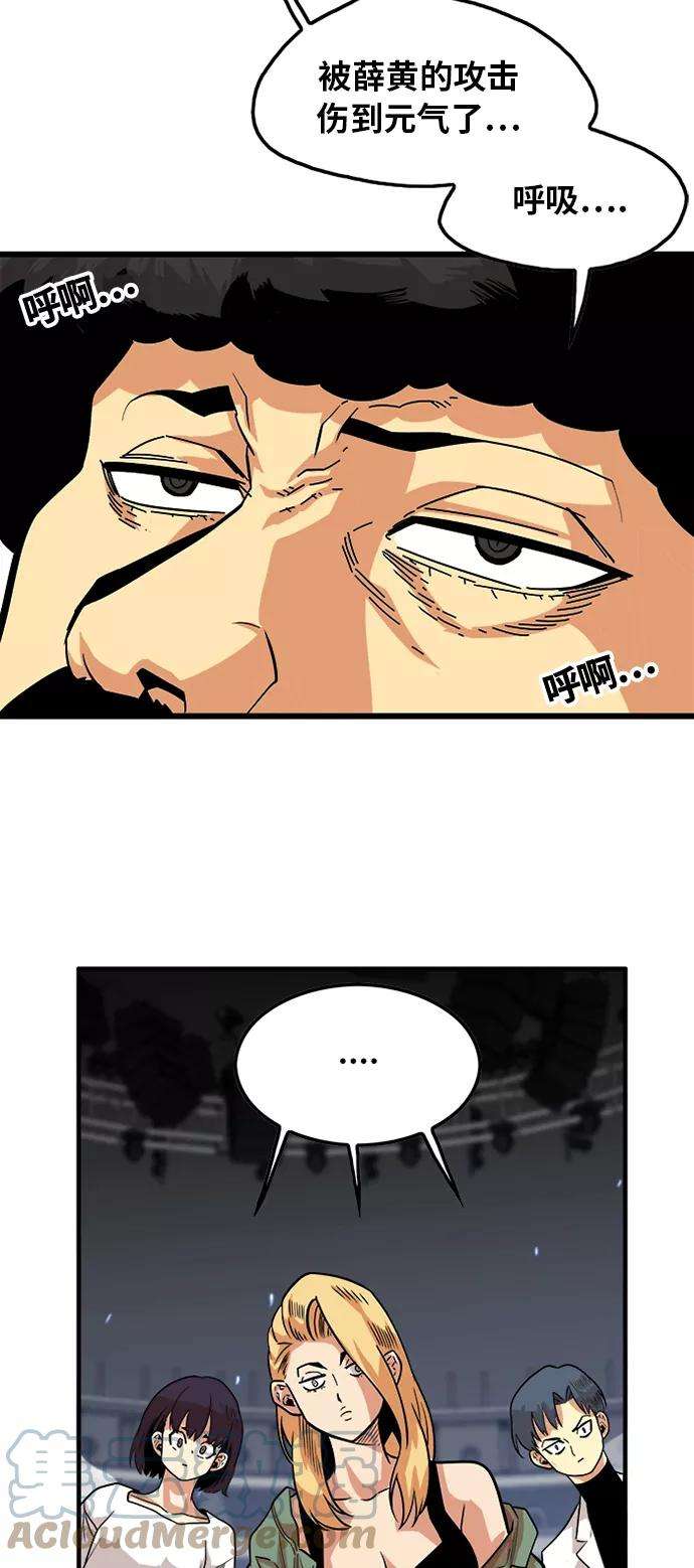 巨魔猎手91话