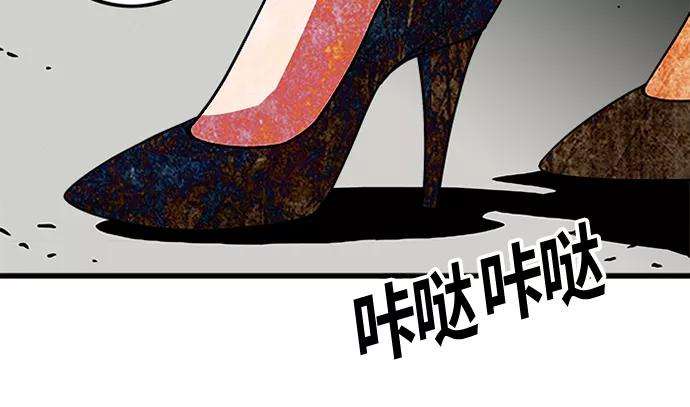 巨魔猎手91话
