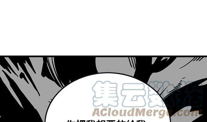 巨魔猎手91话