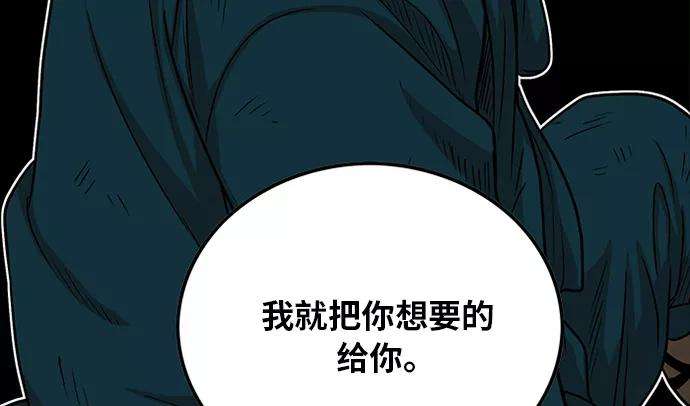 巨魔猎手91话