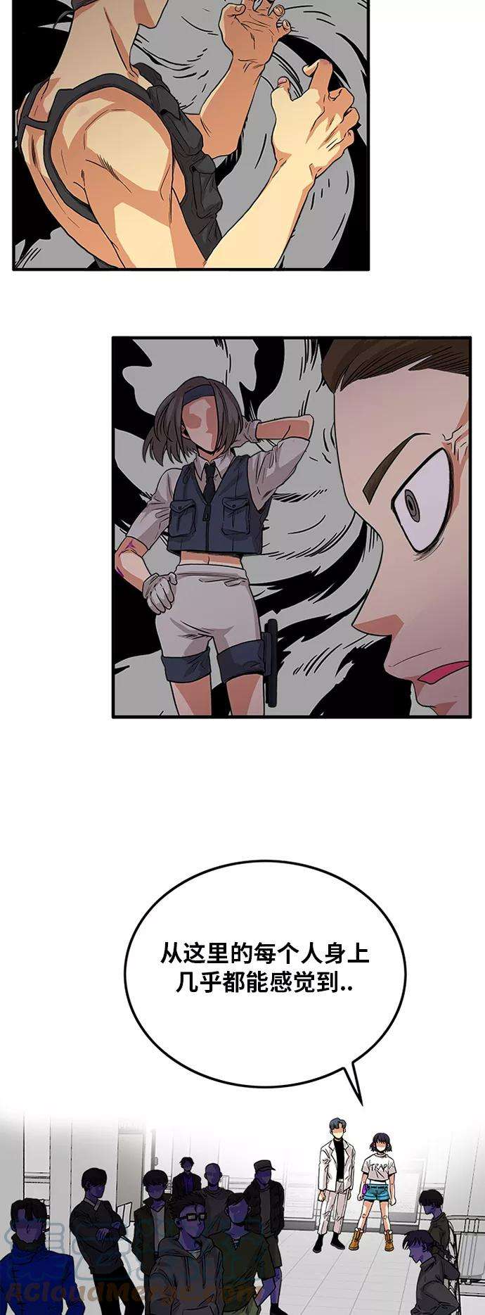巨魔猎手92话