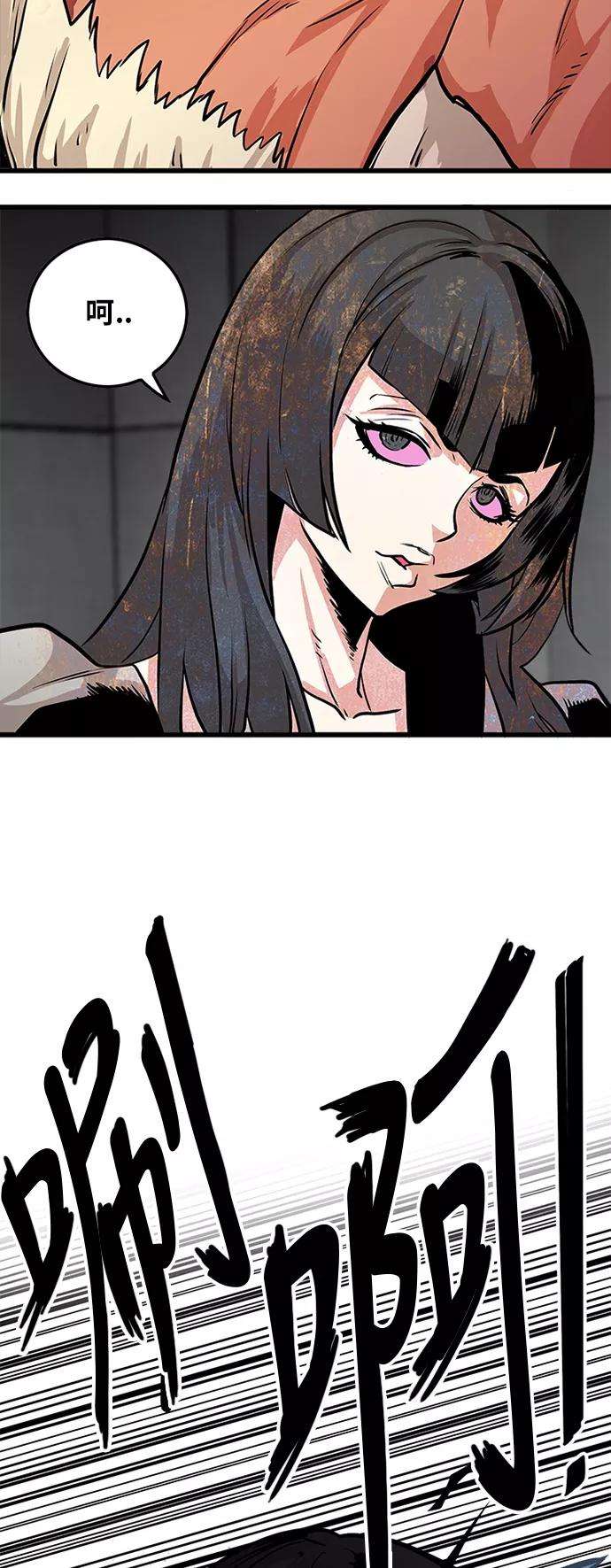 巨魔猎手92话