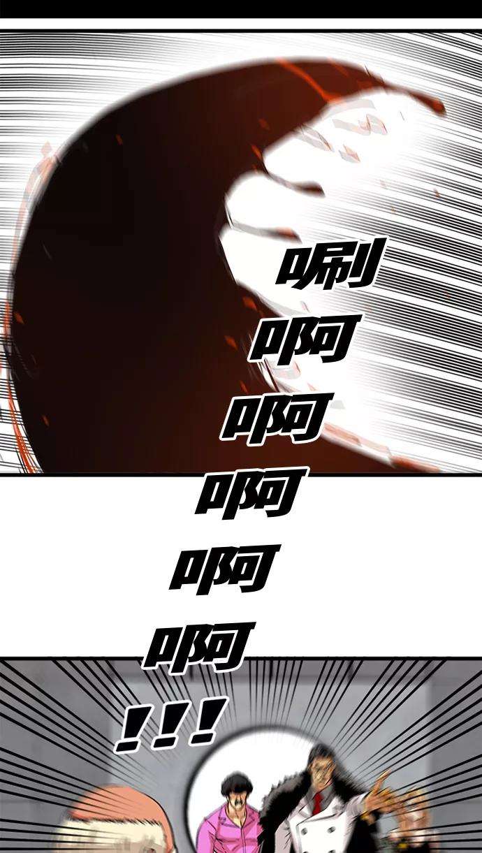 巨魔猎手92话
