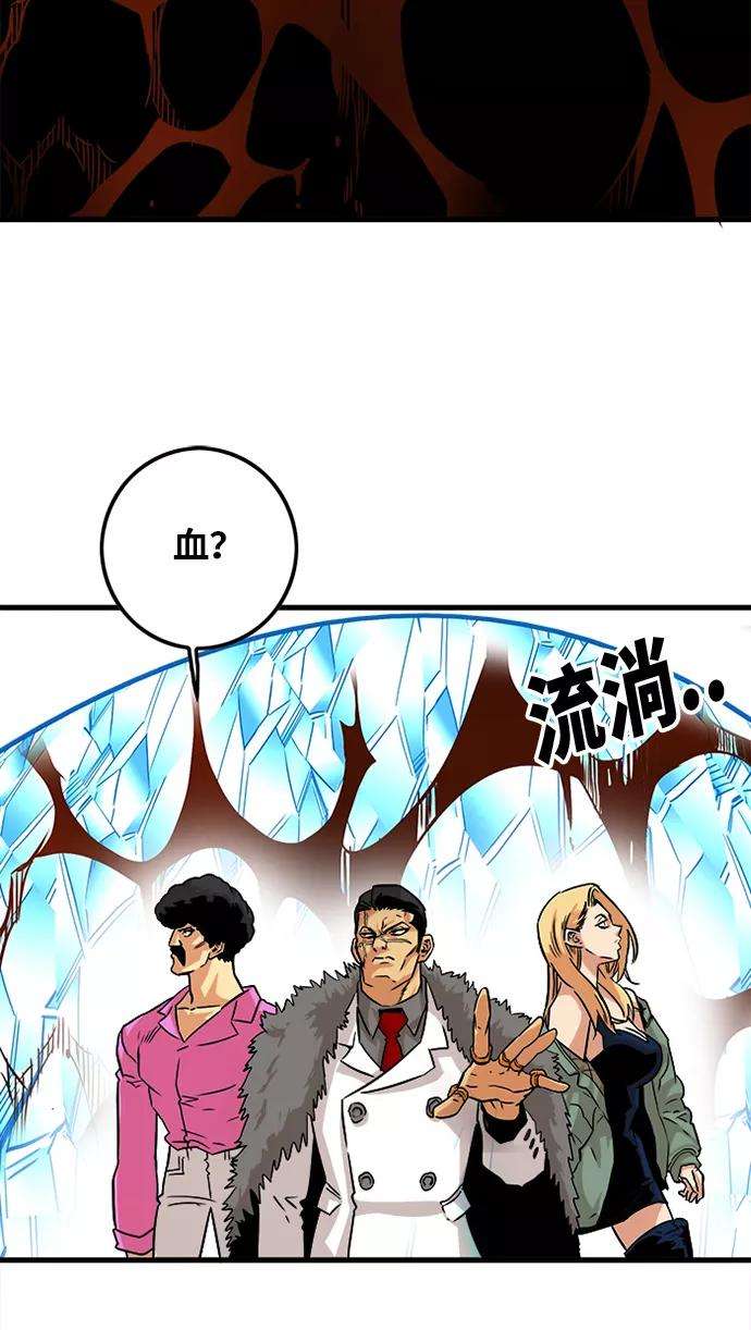 巨魔猎手92话