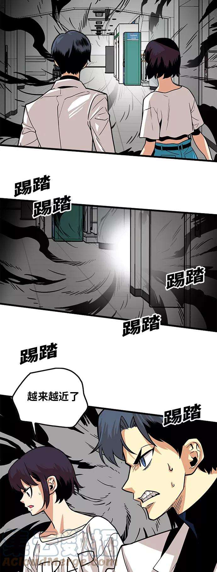 巨魔猎手92话